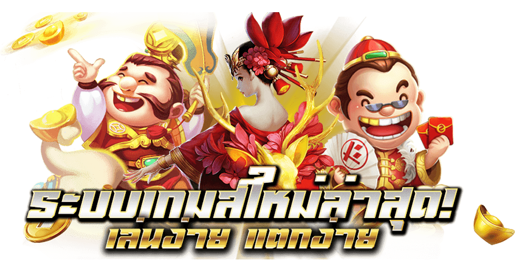 ABETFLIXWIN666 สล็อต กำไรดี